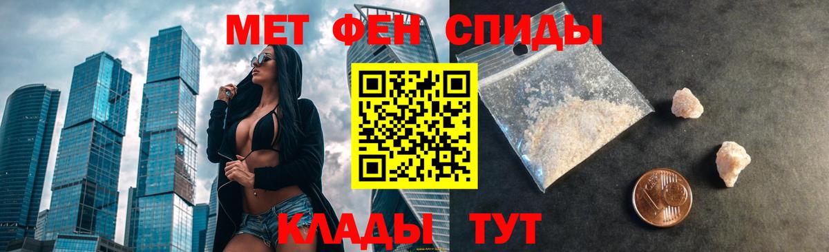 АМФЕТАМИН VHQ  Вход с VPN  АМФ  Уссурийск 