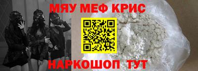 прущая мука Мариинск