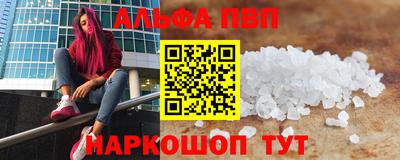 дживик Моздок