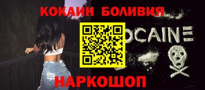 мефедрон мука Малгобек