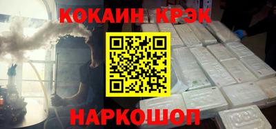 мефедрон мука Малгобек