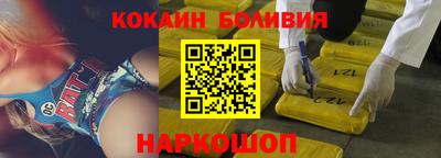 первитин Малоярославец