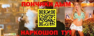 дживик Моздок