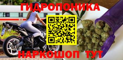 мефедрон мука Малгобек