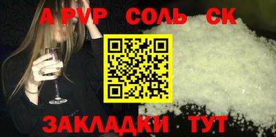 первитин Малоярославец