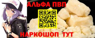 мефедрон мука Малгобек