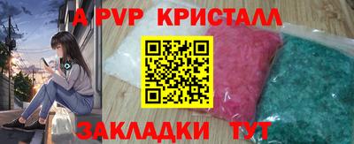 а пвп мука Можайск