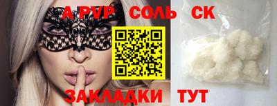 первитин Малоярославец