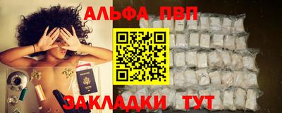мефедрон мука Малгобек