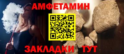 а пвп мука Можайск