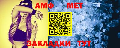 мефедрон мука Малгобек