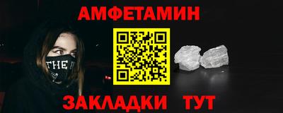 прущая мука Мариинск