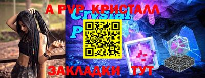 первитин Малоярославец
