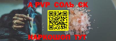 прущая мука Мариинск