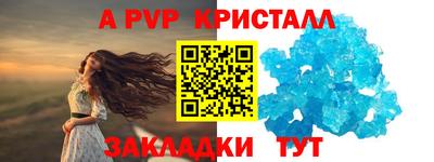 мефедрон мука Малгобек