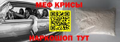 первитин Малоярославец