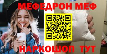 первитин Малоярославец