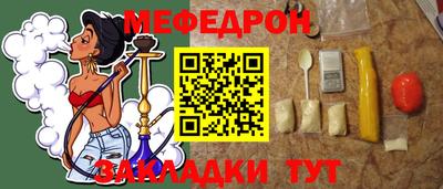 дживик Моздок