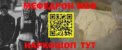 прущая мука Мариинск