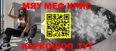 а пвп мука Можайск