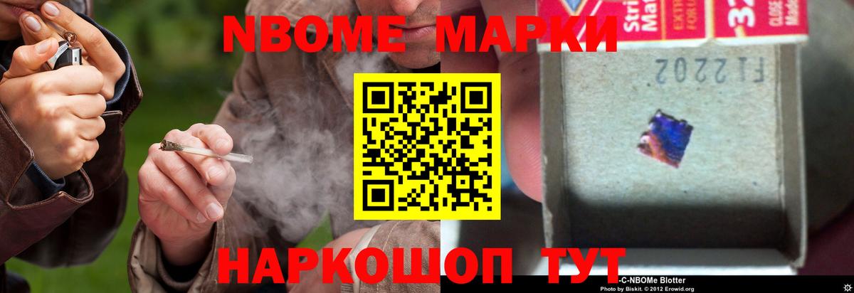 LSD-25 экстази кислота Уссурийск